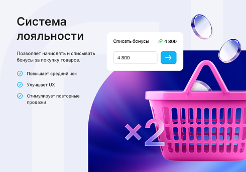 Аспро: Премьер - интернет-магазин