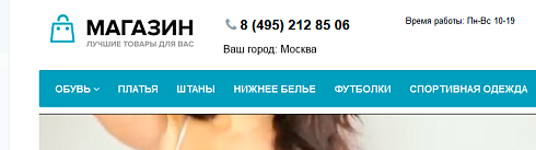 Определение местоположения