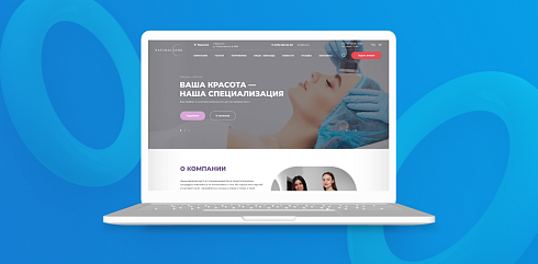 Team-B — Сайт косметология, красота, здоровье