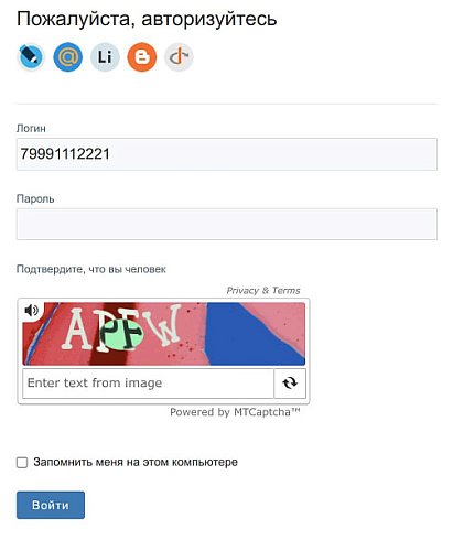 BXmaker. Капча - Яндекс SmartCaptcha, Google ReCaptcha, hCaptcha, MTCaptcha