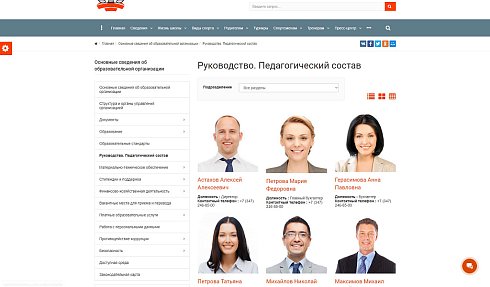 SIMAI: Сайт спортивной школы – адаптивный с версией для слабовидящих