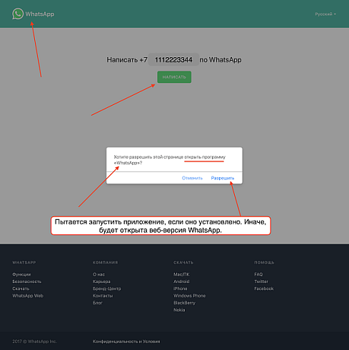 Bitrix24 Extension