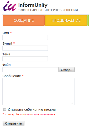 Обратная связь
