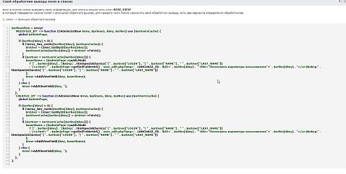 DEV-BX Библиотека для модулей