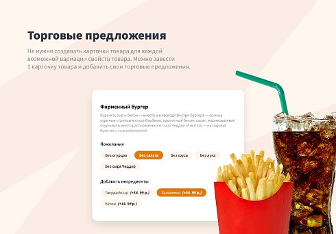 Logicloud: Интернет-магазин по доставке еды, суши, пиццы. Сайт для ресторанов и кафе