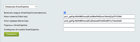 CeteraLabs SmartCaptcha