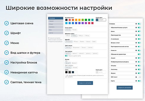 BS: Beauty - салон красоты, парикмахерская, барбершоп, маникюрный салон