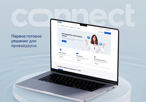 Logicloud: Корпоративный сайт интернет-провайдера