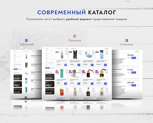 Prymery:Auto - Интернет-магазин автозапчастей
