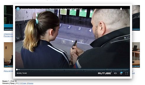 Видео с Rutube