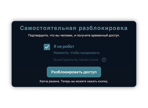Файрвол — блокировка по ASN, GEO, UA