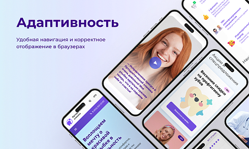 PR-Volga: Ортодонтия. Готовый корпоративный сайт стоматологической клиники