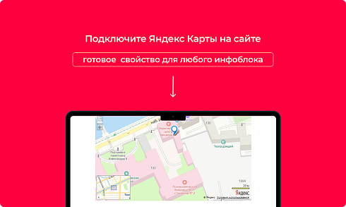 Bquadro: Улучшенная привязка к Яндекс.Карте