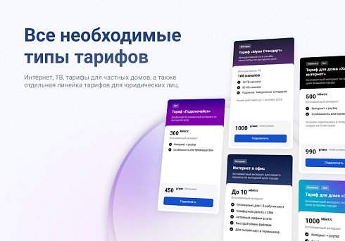 Logicloud: Корпоративный сайт интернет-провайдера