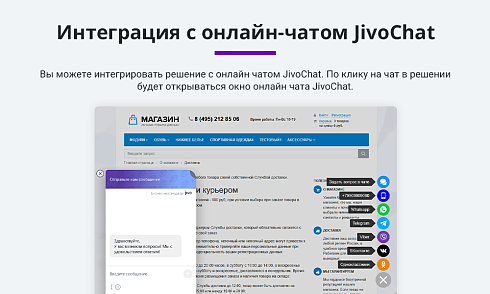 Обратная связь: Мессенджеры и социальные сети для связи (Мультикнопка, Max, Telegram, Макс, VK, Чат)