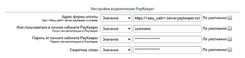 PayKeeper