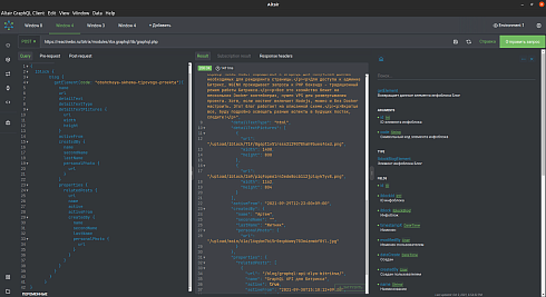 GraphQL API