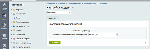 Настройка 301х редиректов