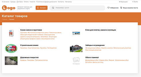 StopTime: Магазин стройматериалов, обоев и напольных покрытий
