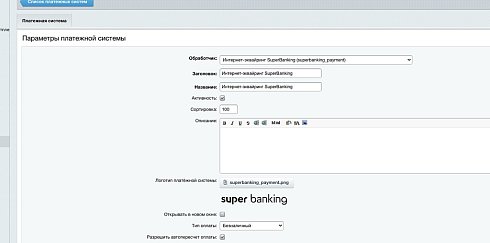 Super Banking