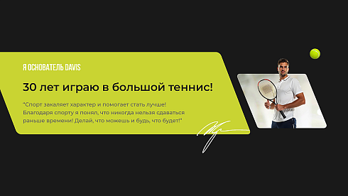 Шаблон сайта спортивной тематики