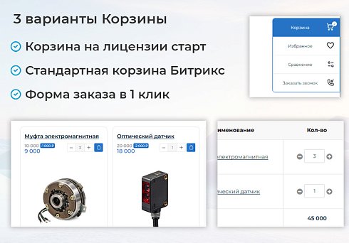 BS: Производство - сайт завода, производителя оборудования, материалов, техники, деталей