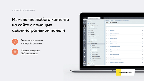 Prymery: AutoCorp - сайт-каталог услуг автосервиса