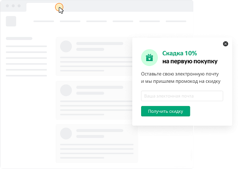 Carrot quest - платформа коммуникаций онлайн-бизнеса с пользователями