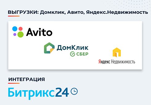 Новоплан.Корпоративный - сайт для строительной компании, удобный корпоративный сайт застройщика