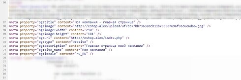 Open Graph для сайта. Красивые превью ссылок в мессенджерах.
