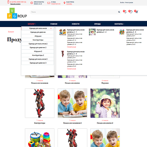 Pvgroup.Kids - Интернет магазин детских товаров. Начиная со Старта с конструктором дизайна - №60156