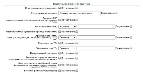 PayKeeper