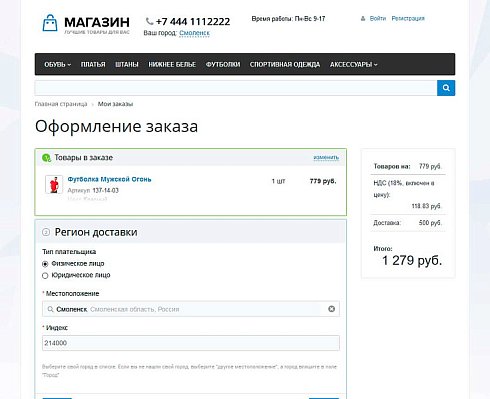 Ammina: Определение города по IP