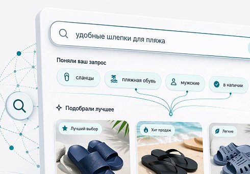 Дубовой: Верба - векторный умный поиск товаров через нейросети