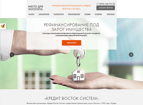 Мибок: Универсальный Landing Page услуг