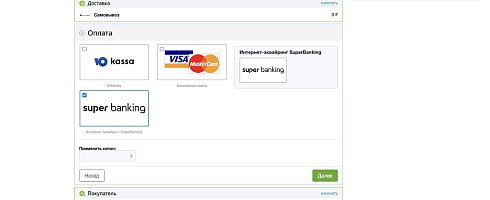 Super Banking