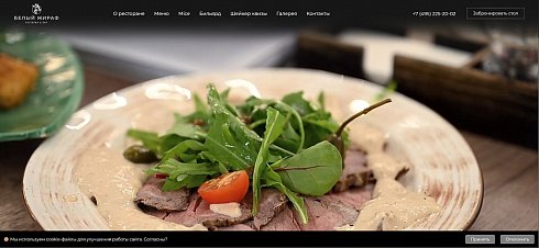 Уведомление об использовании cookie файлов (политика куки, ФЗ-152)