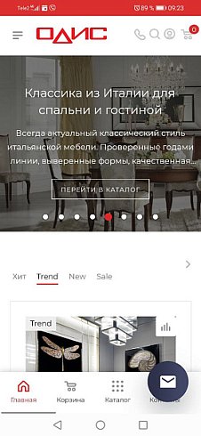 SmartModal: Добавление сайта в телефон пользователя (PWA, всплывающее окно)