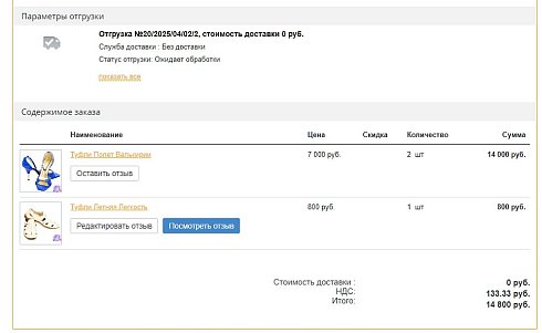 BoostReviews: отзывы о товарах