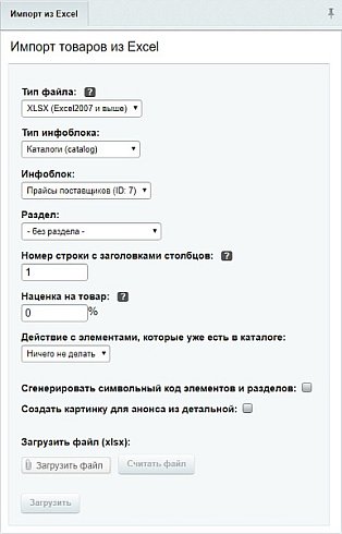 AUTO.SIMPO: адаптивный магазин автозапчастей, шин, дисков, масел, расходников. Интеграция TecDoc,1С