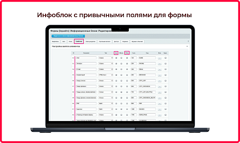 Bquadro: Форма обратной связи