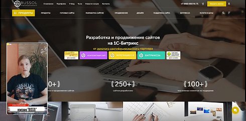 Bussol: Видеовиджет на сайт. Модуль позволяет размещать на страницах сайта рекламные видеовиджеты