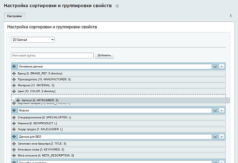 Утилиты от «Webdebug» - набор уникальных инструментов для администраторов