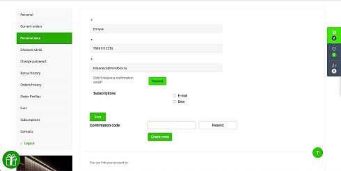 Платформа автоматизации маркетинга Mindbox