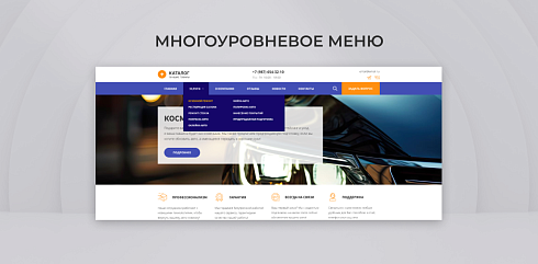 Team-B — Сайт автодетейлинга с каталогом услуг