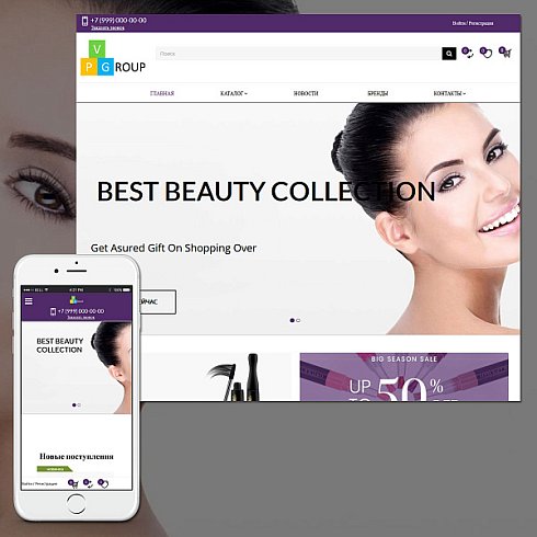 Pvgroup.Cosmetics - Интернет магазин косметики и парфюмерии Начиная со Старта с конструктором №60143