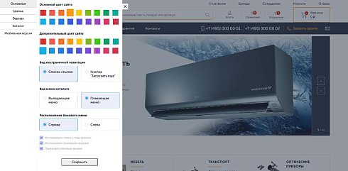 Bussol: Mercury - универсальный интернет-магазин