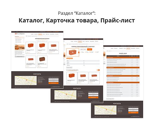 Адаптивный сайт производственной фирмы АСПФ