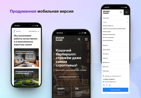 Foresight: Корпоративный сайт
