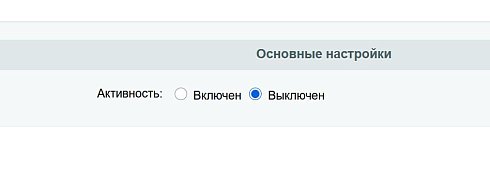 Open Graph автоматическая генерация для сайта